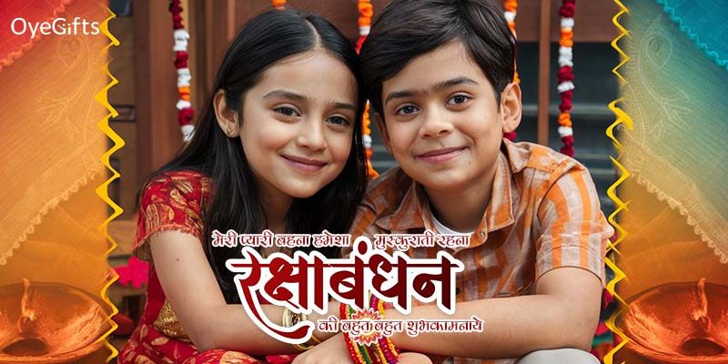Raksha Bandhan 2024 Wishes & Quotes|Rakhi-wishes-oyegifts|Rakhi Gifts For Brother|Raksha Bandhan|Send Rakhi Online