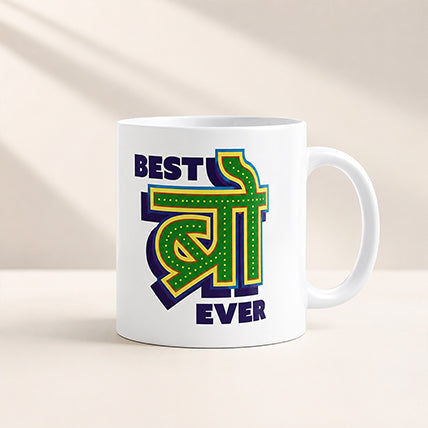 Best Bro Ever Mug Gift