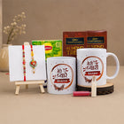 Bhaiya Bhabhi Rakhi Set With Mugs N Green Tea Combo customer review image
