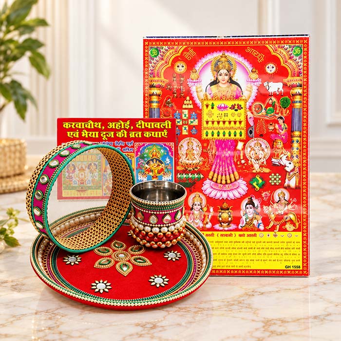 Karva Chauth Pooja Thali Set with Channi, Karva, Vrat Katha Book & Calendar