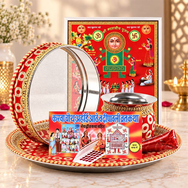 Karwa Chauth Puja Thali Set with Golden Gota Lace and Channi