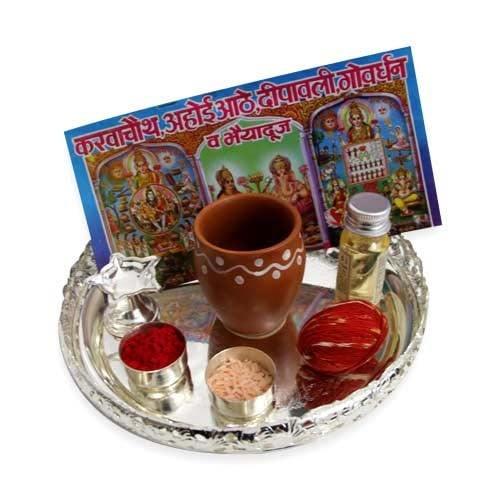 Karwa Chauth pooja thali set with sindoor, diya, kalash, 