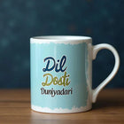 Dil Dosti Duniyadari Friendship Day Mug customer review image